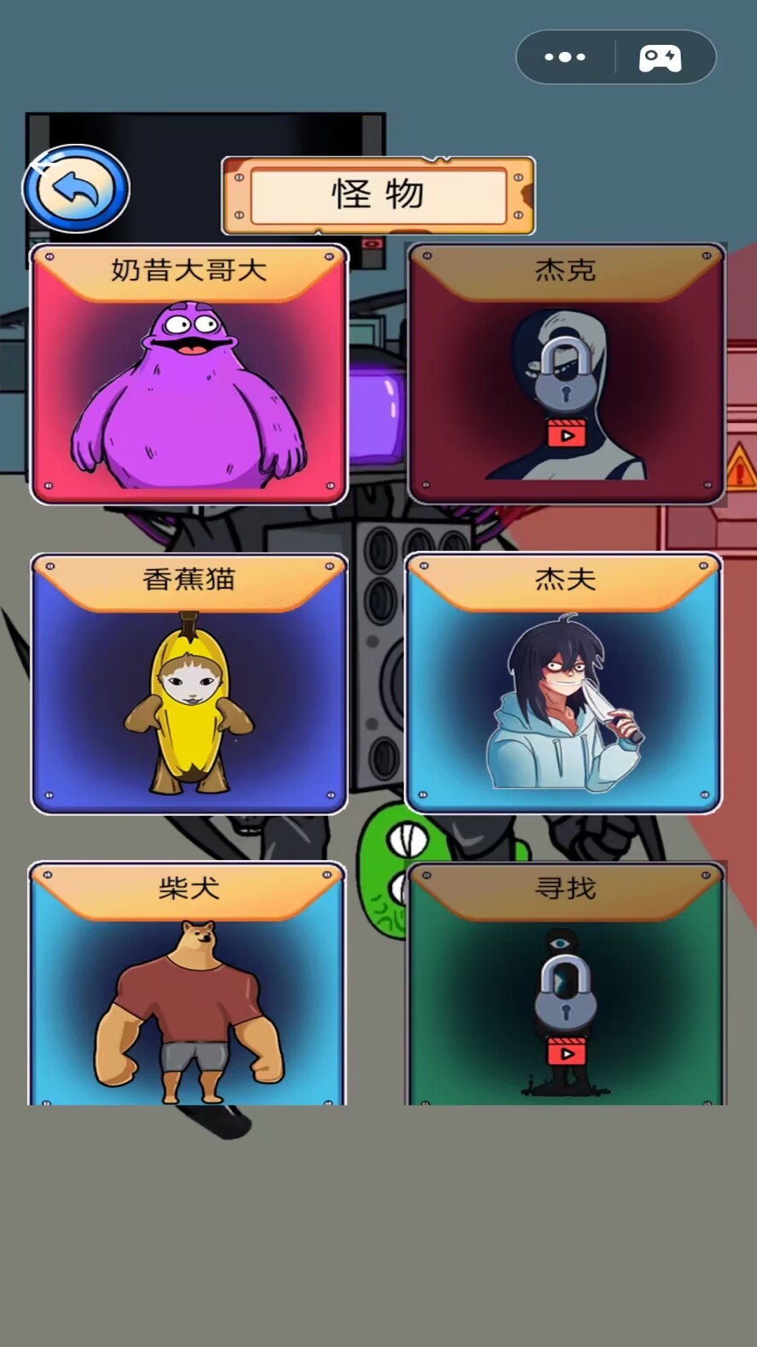 听声音猜马桶人监控人游戏