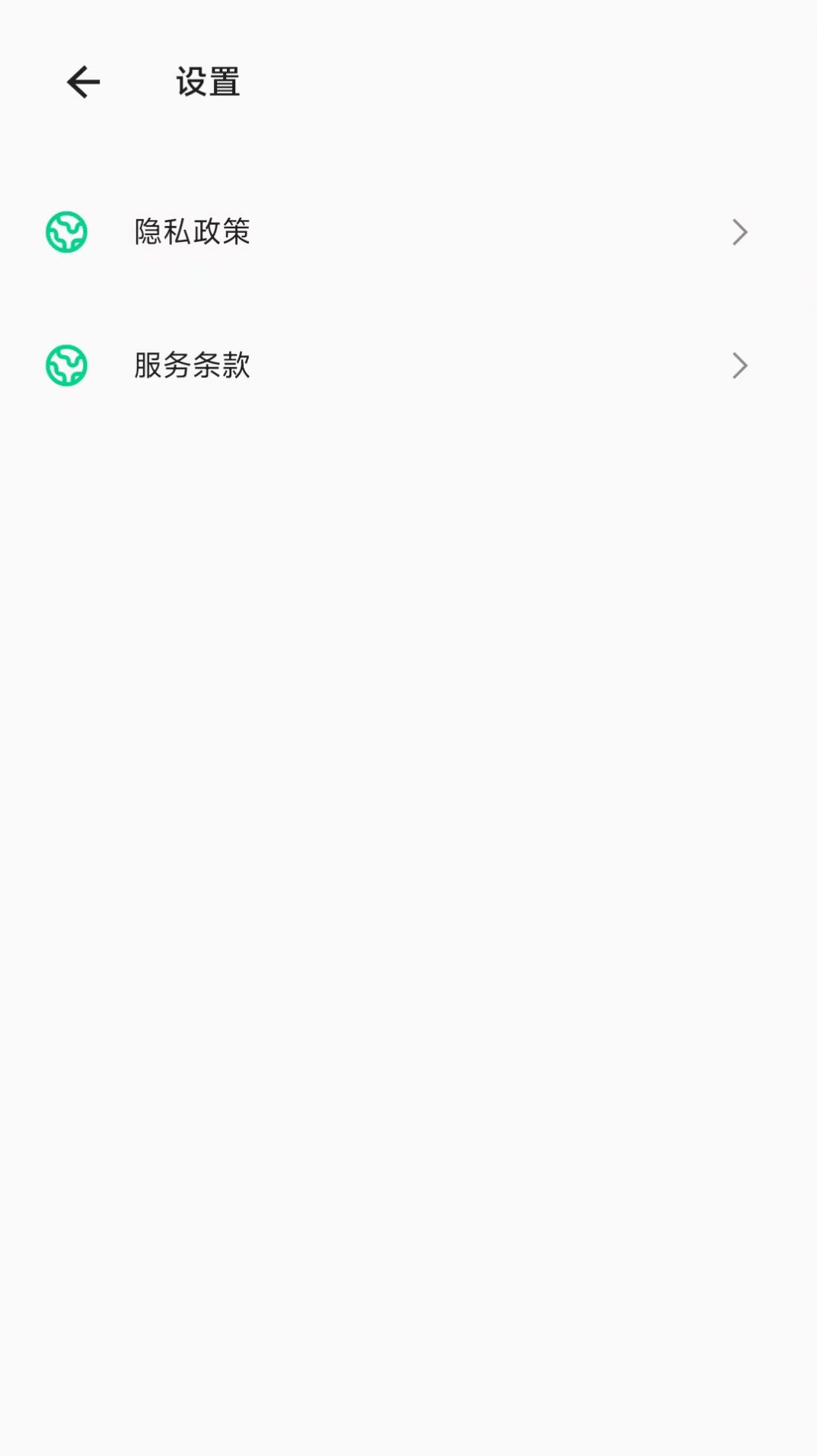 手机电池大师应用