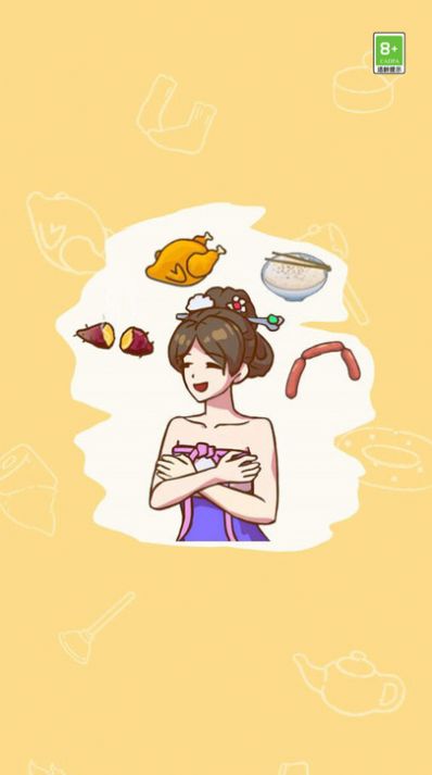 茬子来找茬游戏