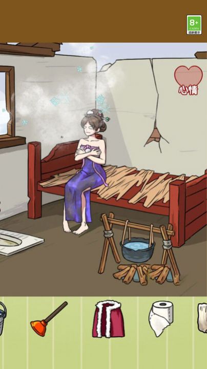 茬子来找茬游戏
