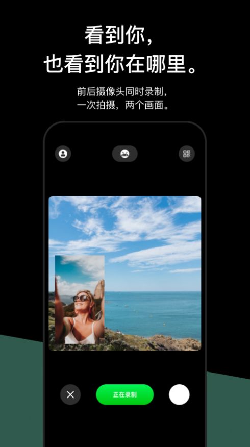 话面