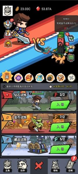 贱贱大乱斗游戏