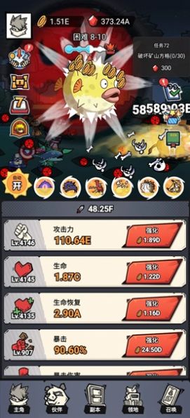 贱贱大乱斗游戏