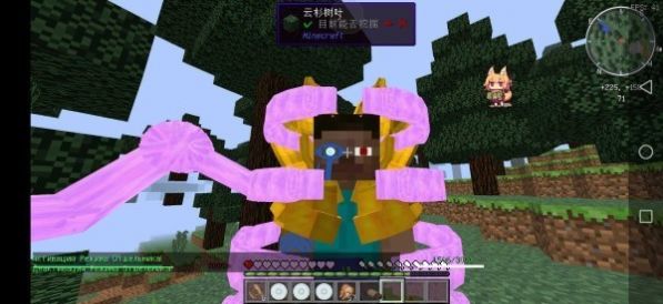 我的世界火影忍者魔改版下载安装