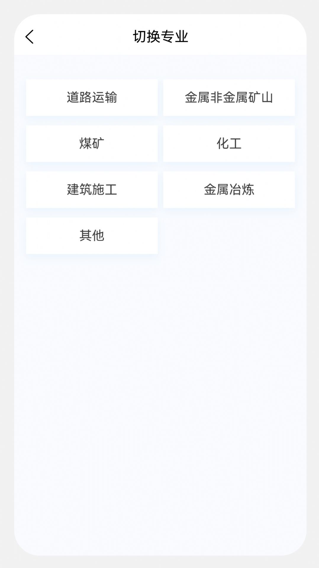 安全工程师新题库