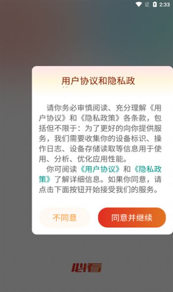 必看
