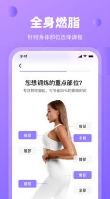 律动鼓点舞免费版