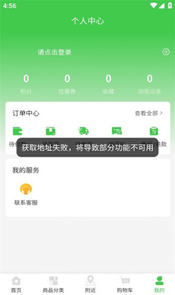 薯立方官方版
