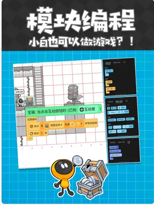 创游世界2023最新版