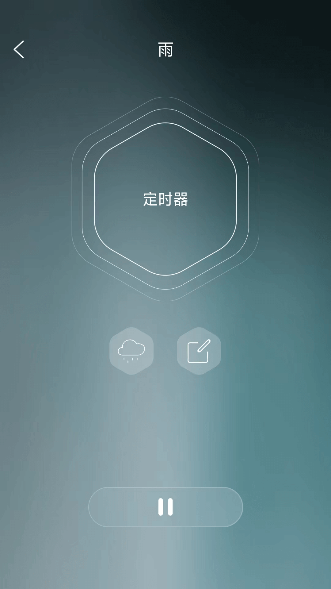 真享睡眠