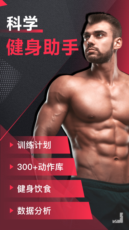 开练