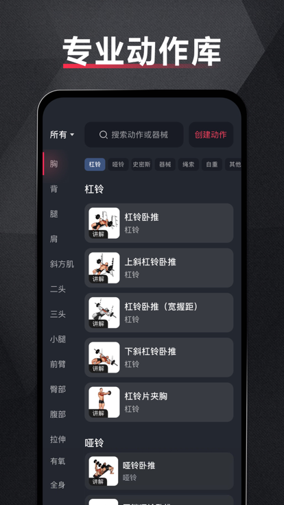 开练
