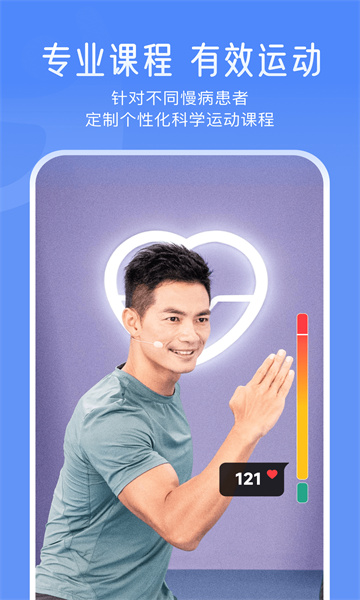 钥健康