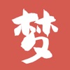 圆梦工具箱