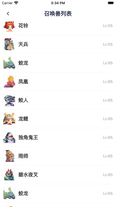圆梦工具箱