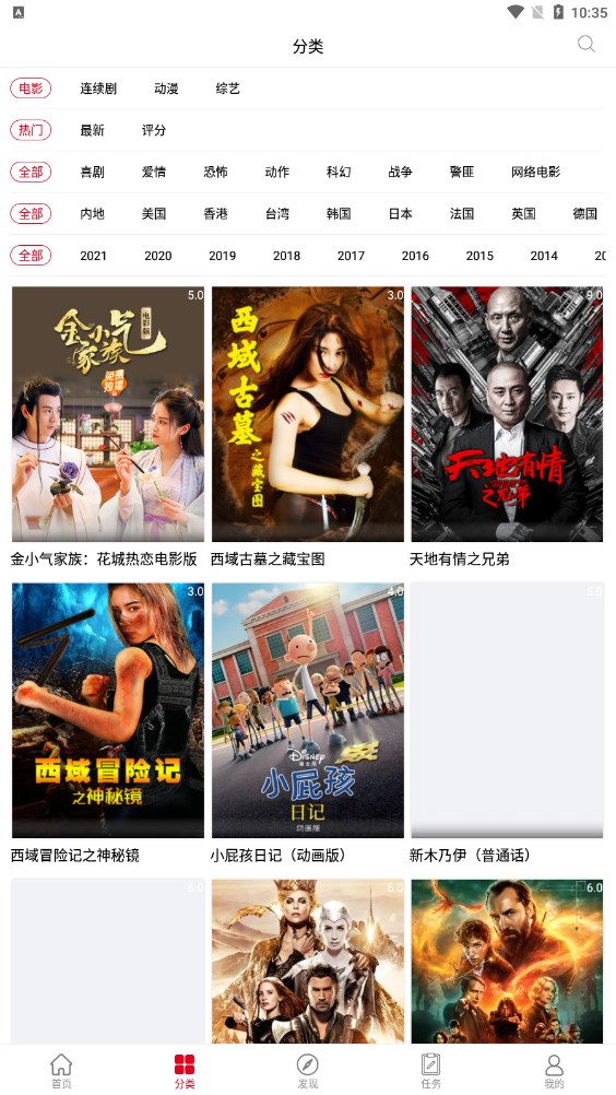 批哩啪哩