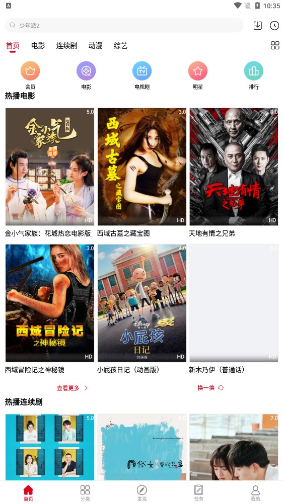 批哩啪哩