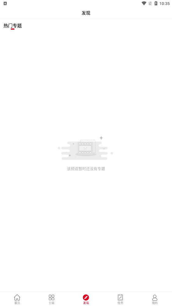 批哩啪哩