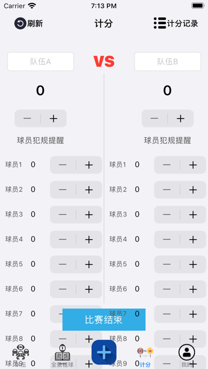 全来拉格比安卓版