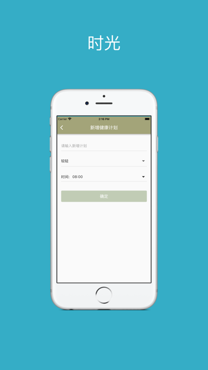 Yu时光