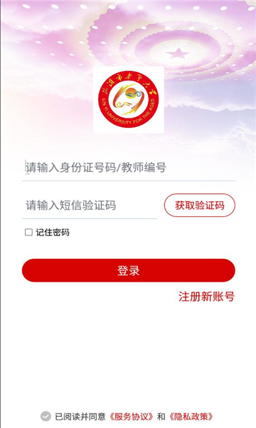 老年大学报名