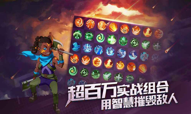 代号无限大官方版