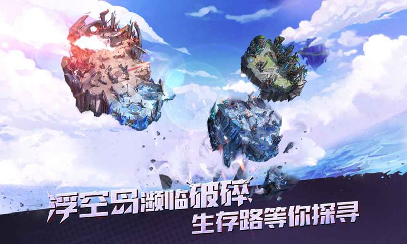 代号无限大官方版