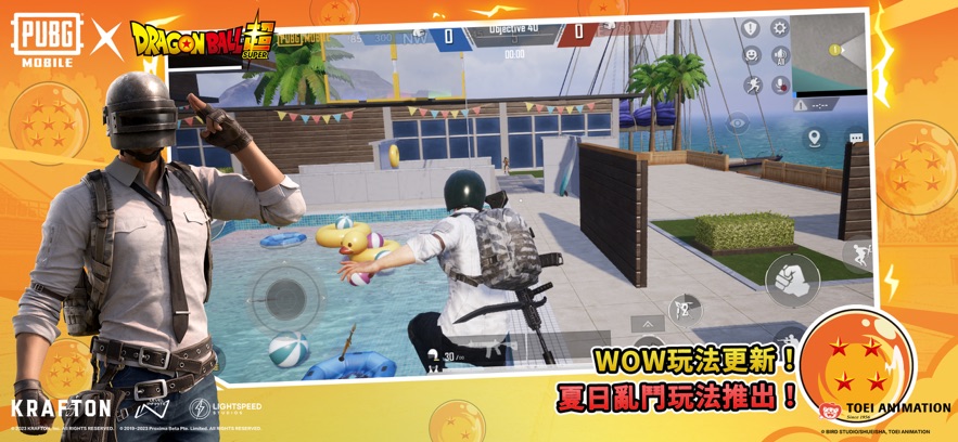 鬼头v9