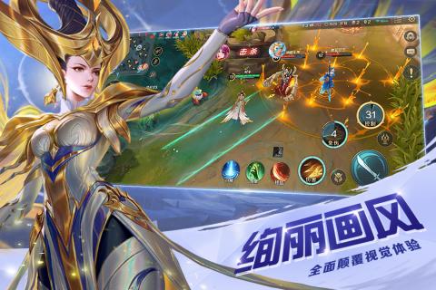 曙光英雄渠道服下载安装