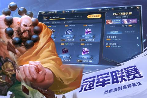 曙光英雄渠道服下载安装
