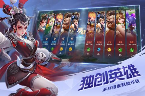 曙光英雄渠道服下载安装