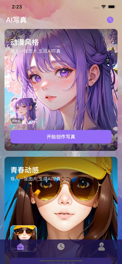 酷写真