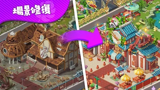 疯狂海滨游戏
