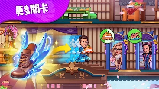 疯狂海滨游戏