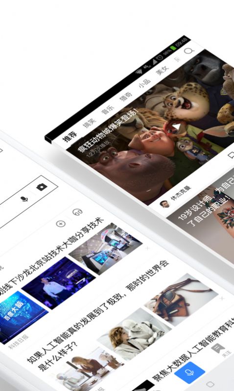 百度闪付app最新版本