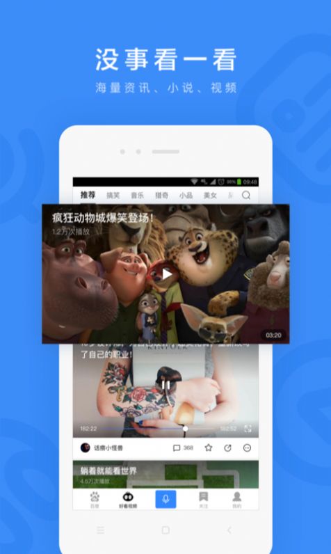 百度闪付app最新版本
