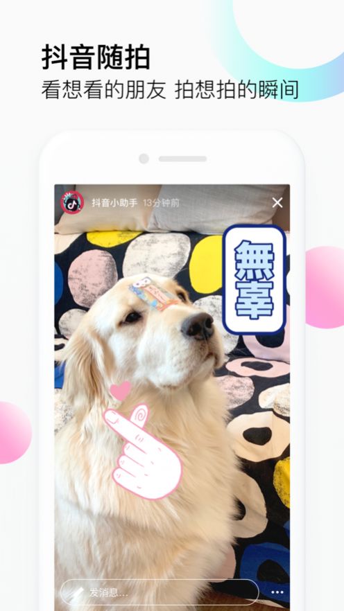 911视频app下载轻量版安卓