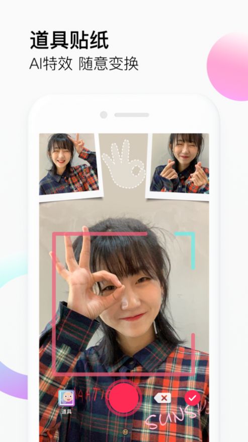 911视频app下载轻量版安卓