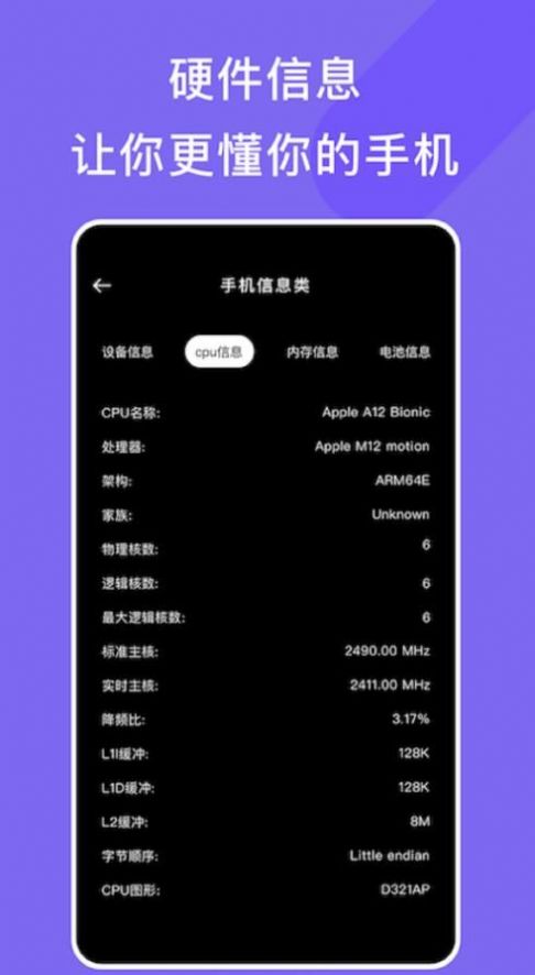 软件崽车库官方版