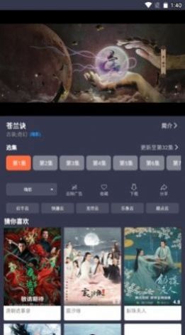 豚豚剧官方免费版