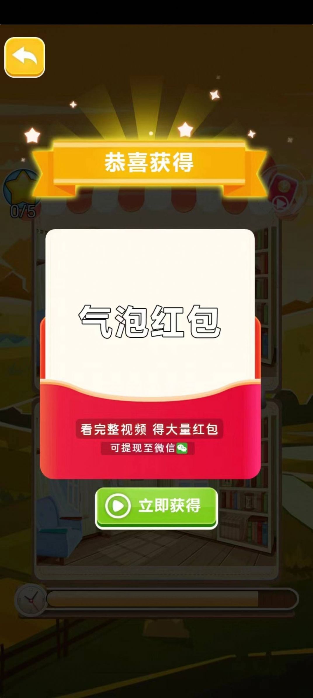 开垦良田游戏