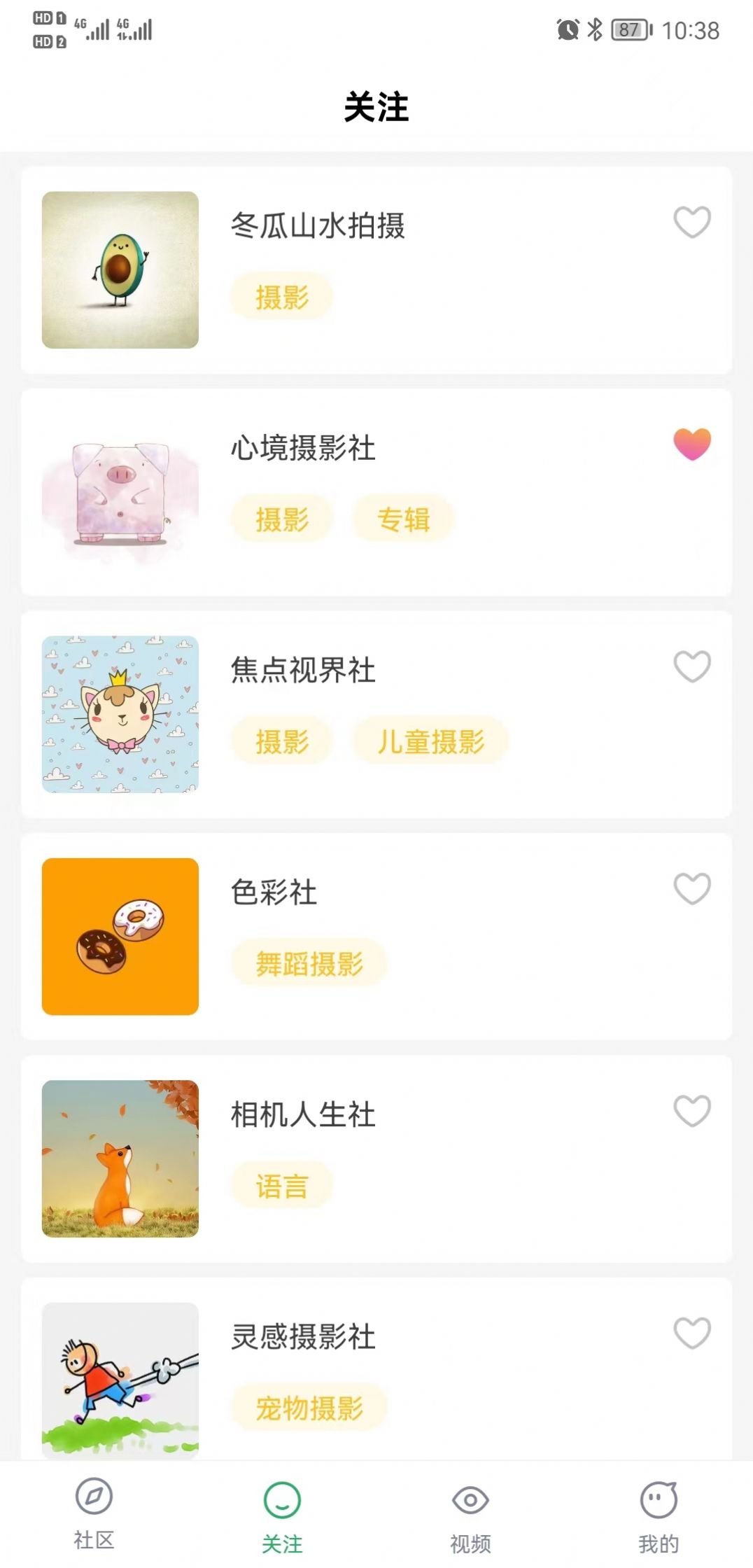 点赞短视频