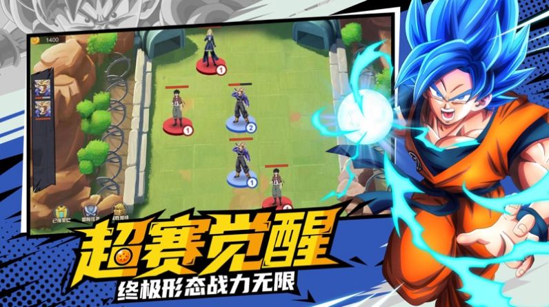 七龙珠赛亚之神手游