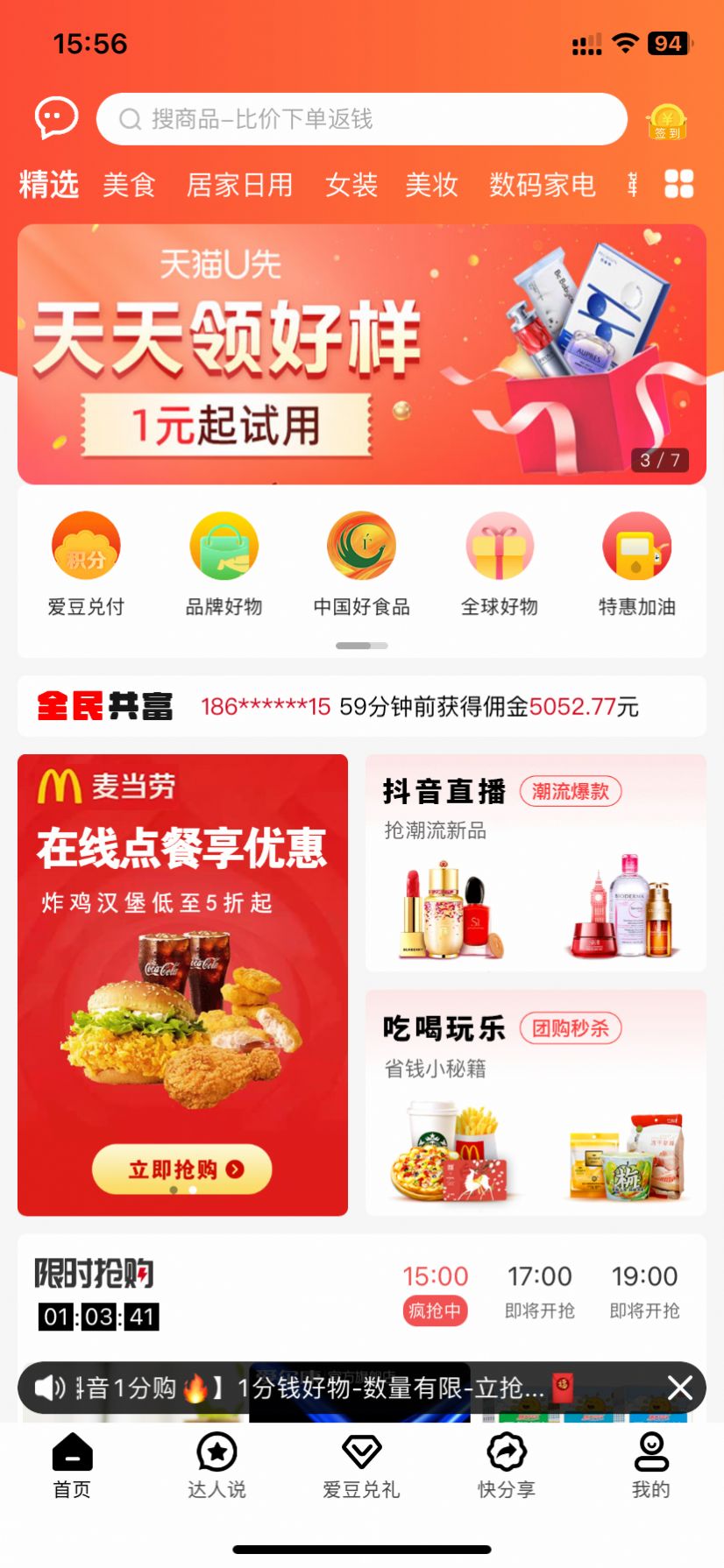 爱大大