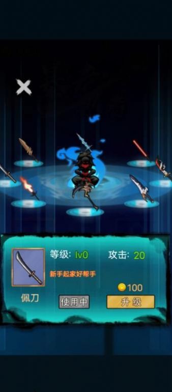 暴走忍者官方版