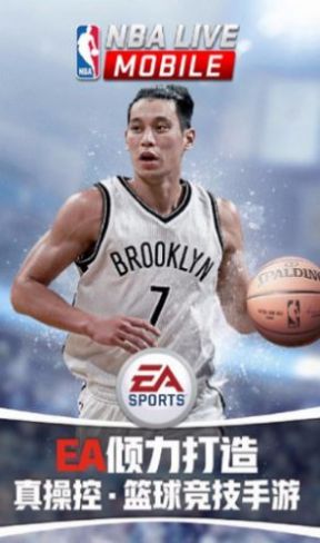 nbaliveMOBllE手游