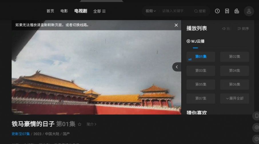 八八影院