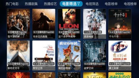小白羊TV