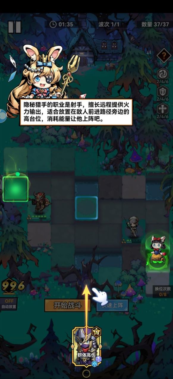 爱丽丝梦境手游