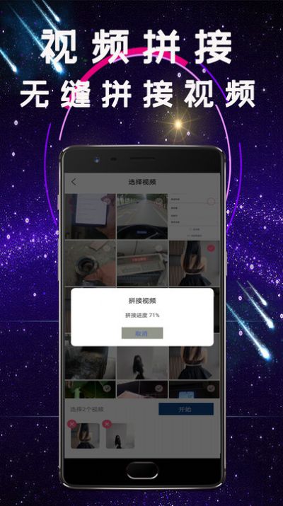 视频转码剪辑软件